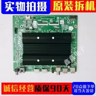 创维75G660S 75G53 55G53 65G53主板A8R501 N012406-002070-005屏