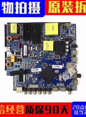 原装三洋 50CE1820D2主板CV638H-D50屏CN500NC7170 T500QVN03.5