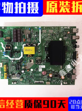 创维43S750U 43E392G主板5800-A8H43Z-0P10配屏SDL430WY(BD0-F0D)