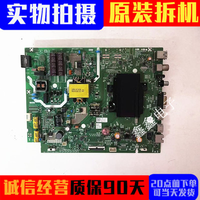 43E392G主板5800-A8H43Z-0P10