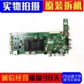 43X5 E3500主板5800 创维49 E390E 0P50 A9R200 0P70