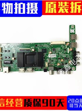 创维49/50/55/43X5/S9/E390E/E3500主板5800-A9R200-0P50/60/0P70