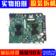 TCL M901KL L50E5690A 原装 50V8500主板40 MAG2HG屏V500DK1 LS1