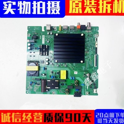 原装松下主板RSAG7.820.12252