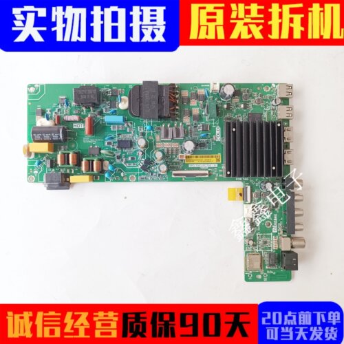原装红米主板TPD.T963.PC798