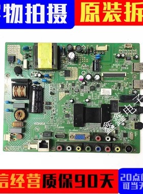 康佳LED32S2260N M2800PDE 2200NE主板35017695屏106YT 31YT 112