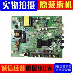 康佳LED32S2260N M2800PDE 2200NE主板35017695屏106YT 31YT 112