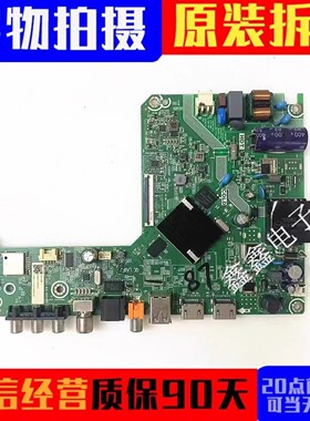 原装海信32E2F/32A3F/32A36F主板RSAG7.820.9699屏HD315Y1H81-T0