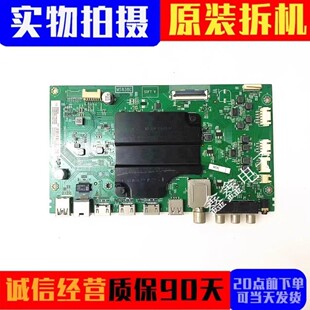 原装TCL 55A950U 75V2 液晶电视主板40-M838C3-MAA2HG 现货测好