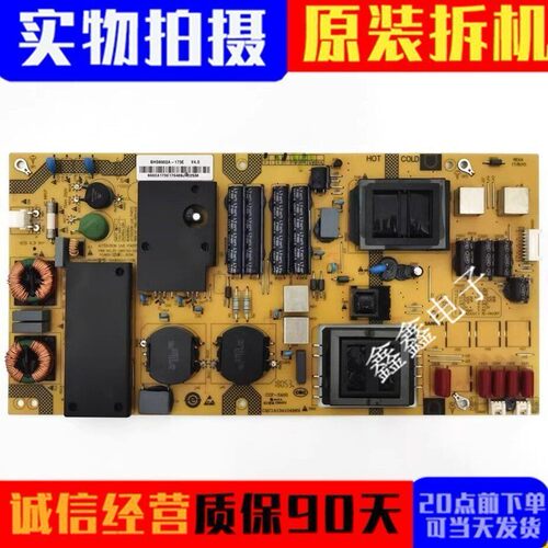 夏普电源板SHG6002A-173E