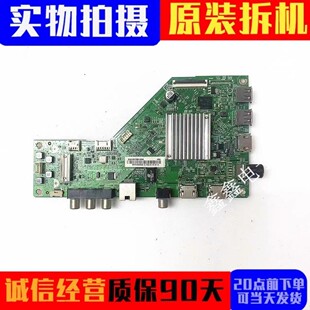 飞利浦55PUF6132主板715G9225-M0F-000-004Y配屏SDL550W0 PD0