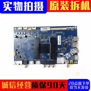 原装海尔LE42AL88A71 LE48AL88U61主板0091802148A V1.0 配屏