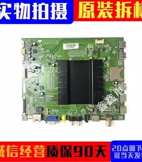 原装 康佳QLED55X81U/QLED65X81U液晶电视机主板35022450屏