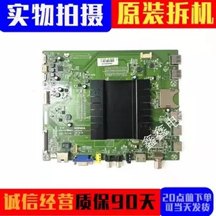 原装 康佳QLED55X81U/QLED65X81U液晶电视机主板35022450屏