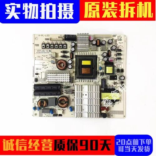 原装飞利浦电源板K-PL-L03