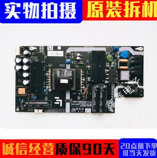 原装乐视L404FCNN L434FCNN 电源板AMP40LS-X4 现货