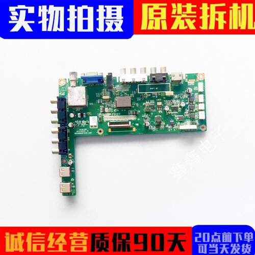 主板JUC7.820.00066596