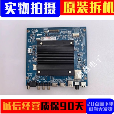 原装长虹主板JUC7.820.10023561