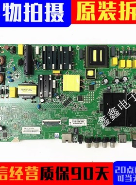 原装康佳LED55K5100 U55F1 G3U B50U AK55 B58U液晶主板35023573