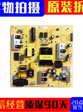 原装飞利浦 75PUF7567/T3 电源板 715GC965-P01-001-B03M 测试好