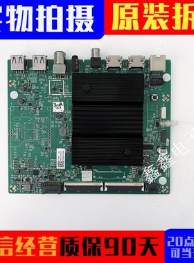 创维65G520 65G320 70G20酷开65K5D主板5844-A8R420-0P00屏可选