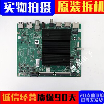 创维主板5844-A8R420-0P00