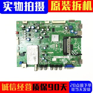 原装TCL L46/55P7200-3D主板40-MS2800-MAF2XG配屏LTA550HQ14