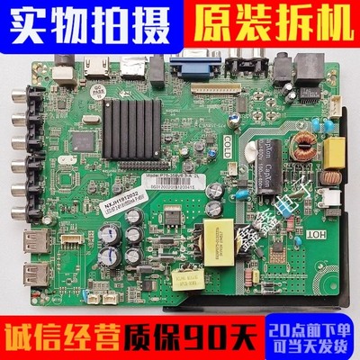 原装乐视主板P75-358V6.3