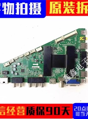 原装海尔48K5 LE55B510N LE55F3000W主板0091802888E V1.1屏可选