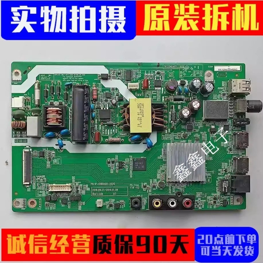 夏普主板1P-0189X00-2020