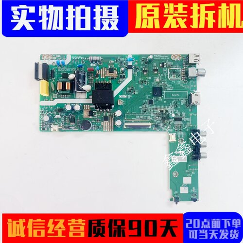 主板LA.017.22101950.00541MA01