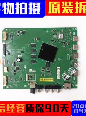 原装小米L65M5-AD L55M5-AB液晶电视主板TD.T962.791屏可选 现货