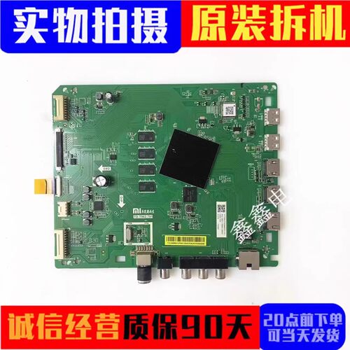 原装小米主板TD.T962.791