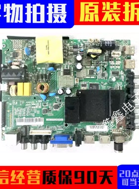 原装 海尔H43E07 液晶主板 HK-T.RT2968P61配屏TPT430CT01-1