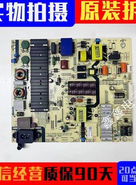 原装创维55E388G 50E382W电源板5800-L5R021-W000 168P-L5R021-W1