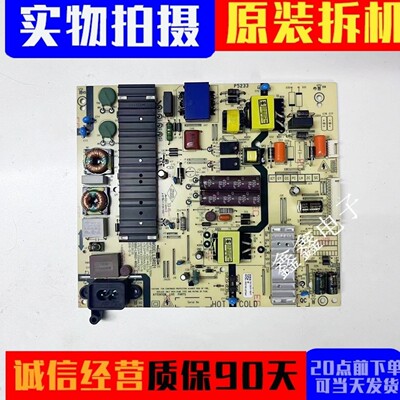 原装创维电源板5800-L5R021-W000