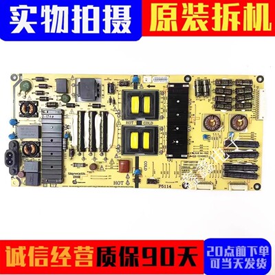 电源板5800-L6J011-0000/0010