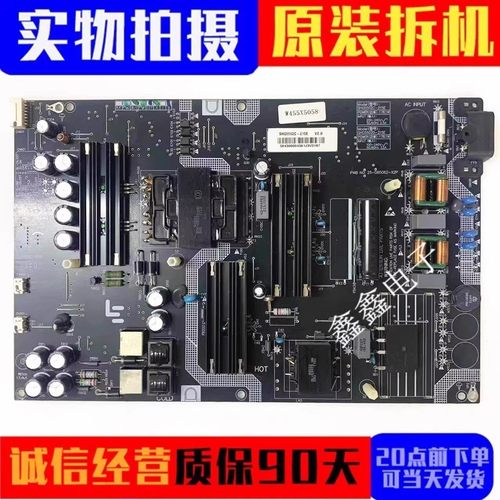 原装乐视电源板25-DB5062-X2P