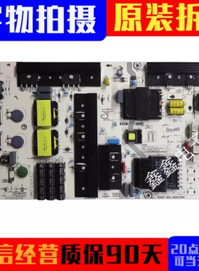 海信75E5D 75A59E 75E3D电视电源板RSAG7.820.8683 HLL-8683WG