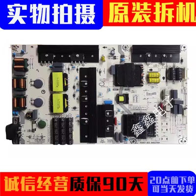 海信电源板RSAG7.820.8683