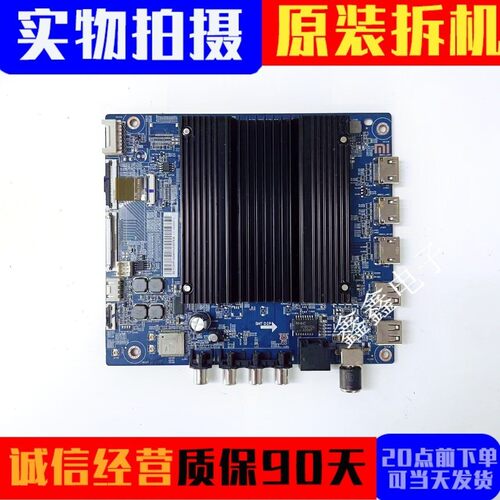 主板DKTV-B018-9650-AB-20210519