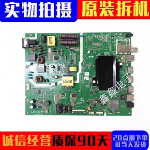 原装创维43寸主板5844-A9M41G-0P00 VER00.03屏SDL430WY(LD0-F01)