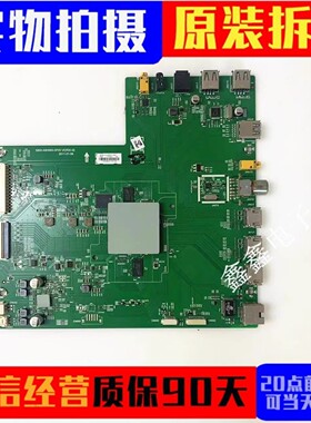 原装创维49/55V1 50/58H7 60V1 65H7主板5800-A8H660-0P00屏可选