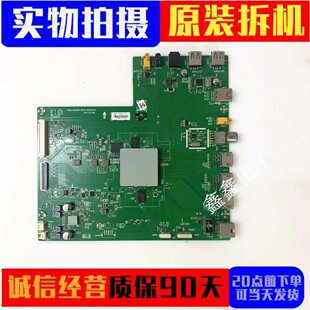 58H7 60V1 原装 A8H660 55V1 65H7主板5800 0P00屏可选 创维49