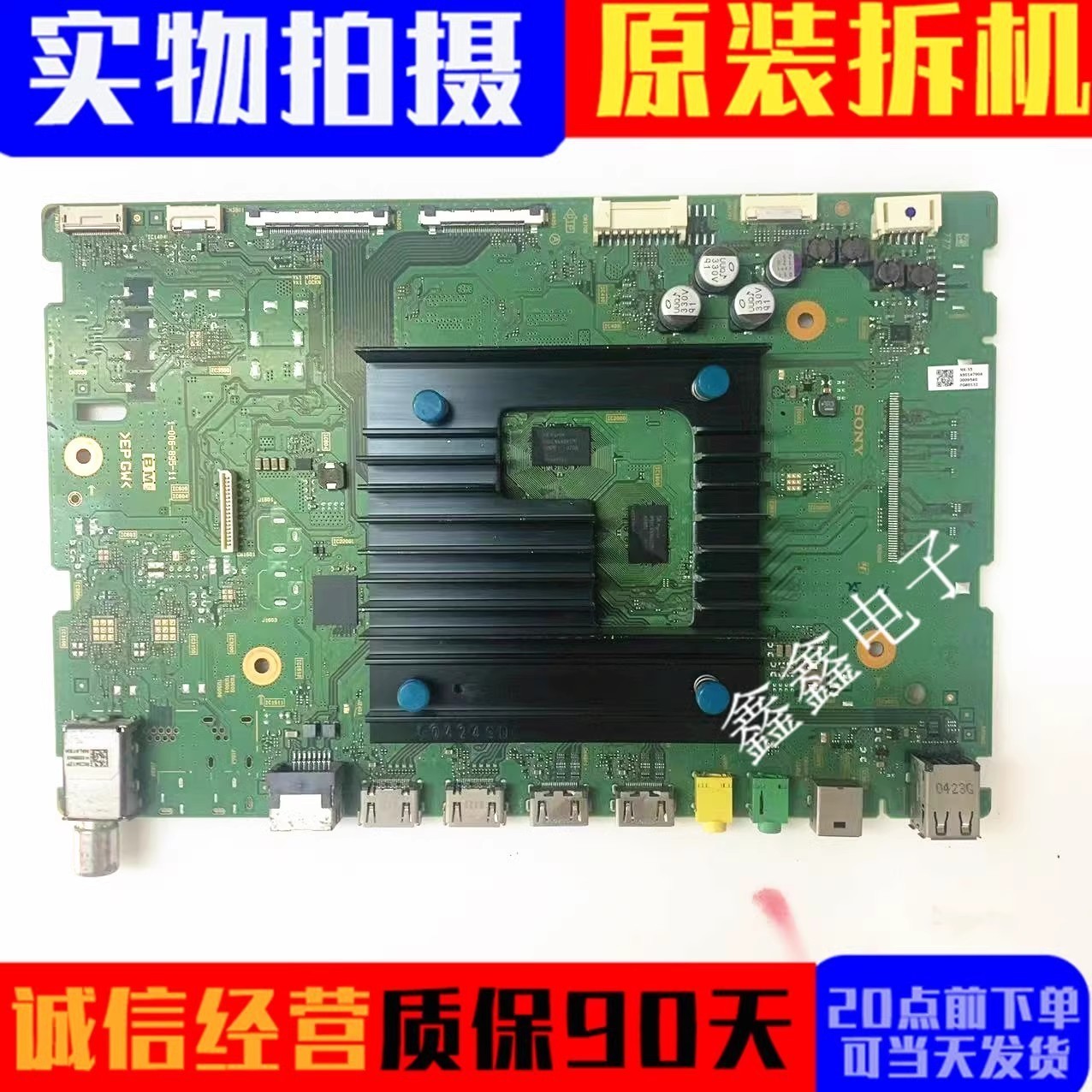 索尼kd-55x9000h 65x9088h 75x9000h主板1-006-895-11