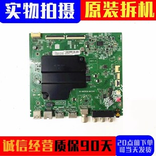 原装TCL 65L2 65F6 65L680 65A465/A363主板40-M838CM-MAC2HG配屏