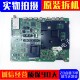 原装 GH050HGNV4H测好 02206B屏CY 三星UA50 55HU7000J主板BN41