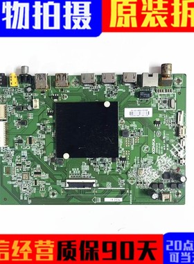 原装康佳 LED65A1/LED75A1/55A1 主板 35023279 配屏 可选 测好发