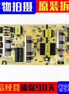 原装创维65M2电源板L6M20 MKDY-L6M200-00 5800/5835-L6M200-0000