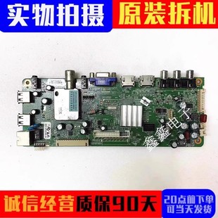 0P40 0P30 0P50 0P60主板47 E615L 适用创维5800 42E600F A8M500